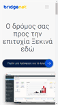 Mobile Screenshot of bridgenet.gr