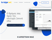 Tablet Screenshot of bridgenet.gr